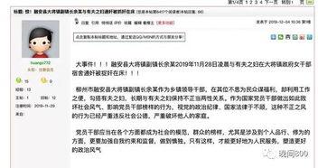 红豆网爆料新闻平台,揭秘娱乐圈最新热点事件 第1张 红豆网爆料新闻平台,揭秘娱乐圈最新热点事件 第1张