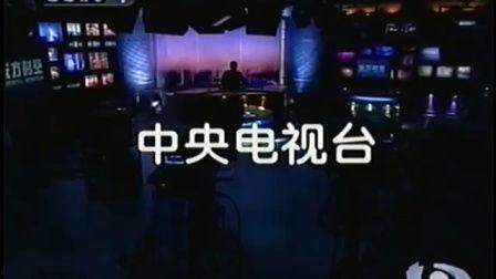 cctv4在线观看,畅享全球资讯，领略中华风采  第2张