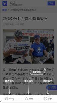 新闻爆料哪里有钱挣,哪里有钱挣？  第2张