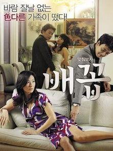 脐韩国在线观看,韩国热门剧集脐韩国在线观看攻略 第2张 脐韩国在线观看,韩国热门剧集脐韩国在线观看攻略 第2张