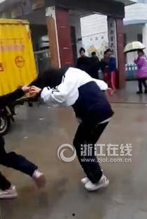 台州爆料打架事件视频,街头打架事件视频引发热议  第3张