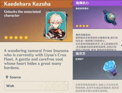 原神白术最新爆料消息,神秘术士觉醒，神秘力量即将揭晓  第2张