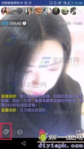 娱乐爆料的直播间叫什么,娱乐爆料背后的秘密  第1张